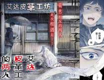 重生封神游戏之最强散人封面