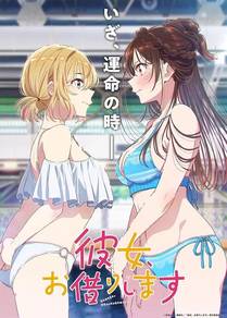 辰逸角色图